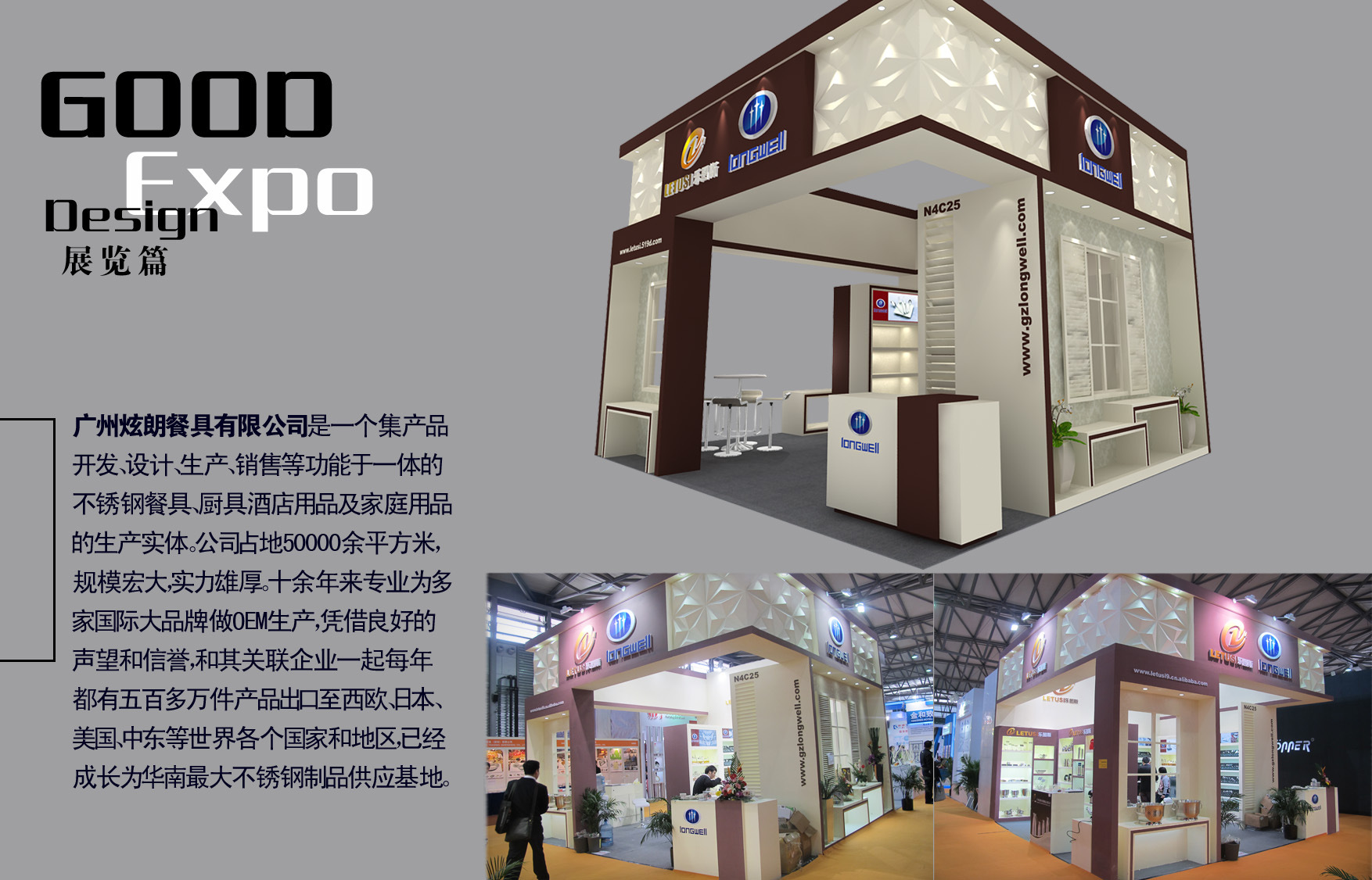 上海展览设计制作 专业展台搭建与人工智能平台服务